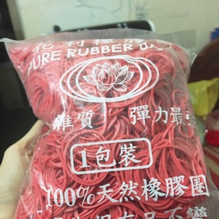 Dây thun- chun nịt hàng Sài Gòn (hiệu Hoa Sen)