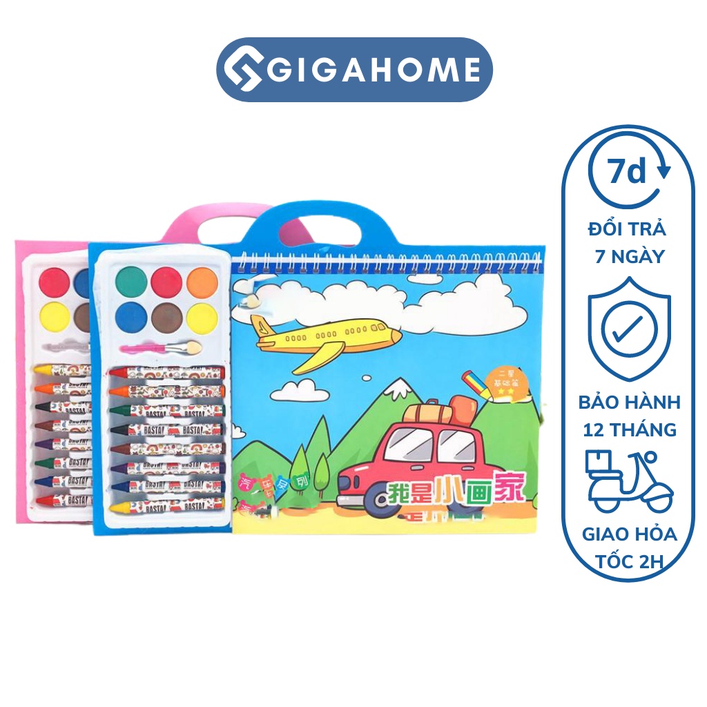 Hộp Bút Sáp Màu Và Màu Nước GIGAHOME Tặng Kèm Tranh Vẽ 3D Cho Bé Sáng Tạo 7810