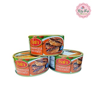 Cá Thu Chiên Sốt Cà Cay Roza Thái Lan 140Gr