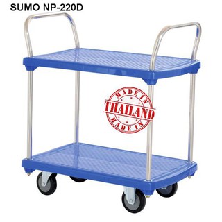 Xe đẩy hàng SUMO Thái Lan NP-220D