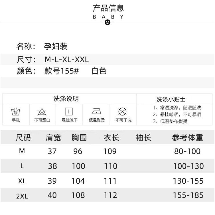 Đầm Bầu Cỡ Lớn 155 2021 Kiểu Hàn Quốc Dễ Thương