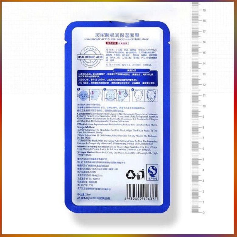 Set 5 Miếng Mặt Nạ Dưỡng Ẩm, Làm Trắng Da HA Hyaluronic Acid Maycreate (28ml/gói x 5)