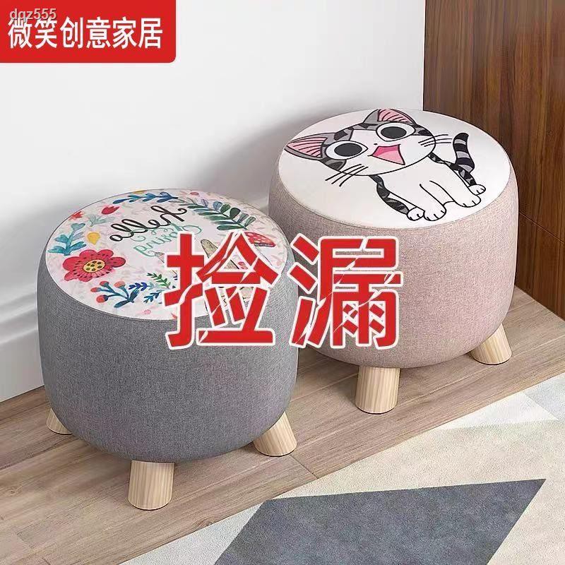 Ghế Đẩu Nhỏ Bằng Vải Tiện Dụng Dành Cho Gia Đình | BigBuy360 - bigbuy360.vn