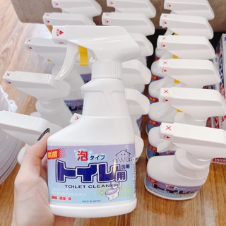 Chai xịt vệ sinh bồn cầu, nhà tắm, nhà bếp, Rocket Nhật Bản 300ml