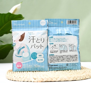 (THANH LÝ HÀNG TRƯNG BÀY) MIẾNG THẤM MỒ HÔI NÁCH KYOWA