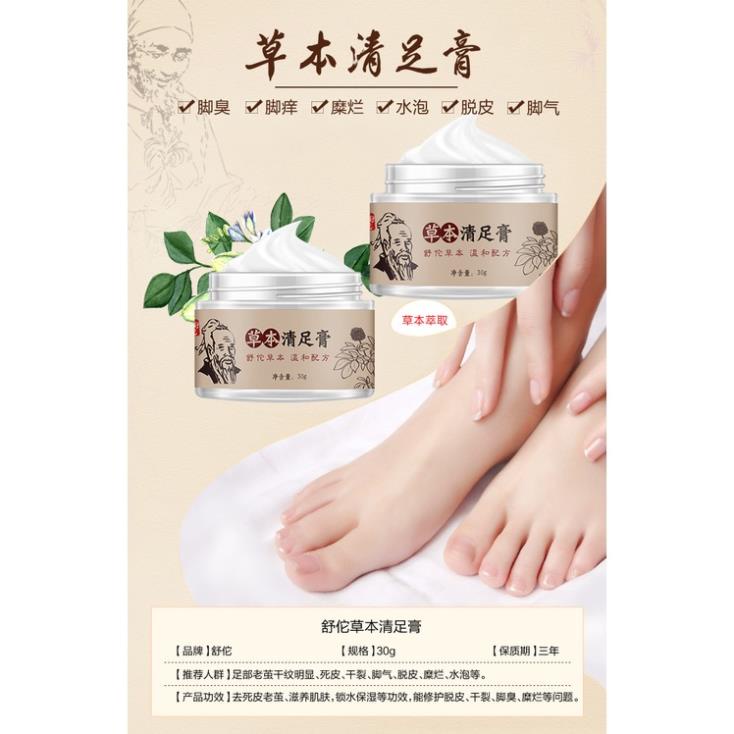 [FreeShipg] Kem Bôi Nứt Nẻ Ngoài Da Hiệu ÔNG GIÀ 30g | BigBuy360 - bigbuy360.vn