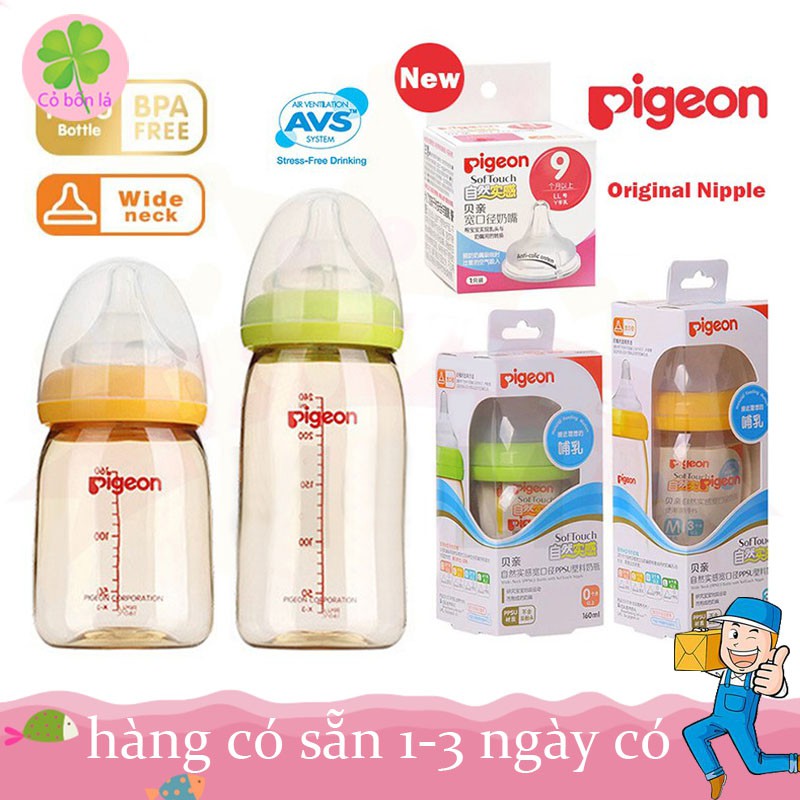 Bình Sữa Pigeon Softouch Cổ Rộng Dung Tích 160ml Và 240ml-PPSU