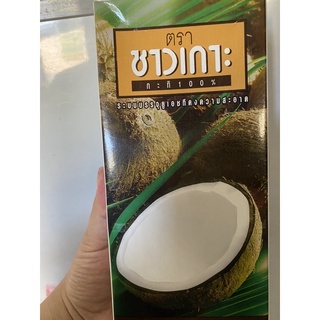 Nước cốt dừa Thái Lan siêu béo ngon hộp 1 lít
