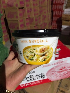 Sủi cảo ăn liền