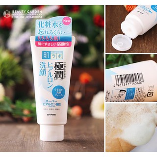 Sữa Rửa Mặt Hadalabo 100g