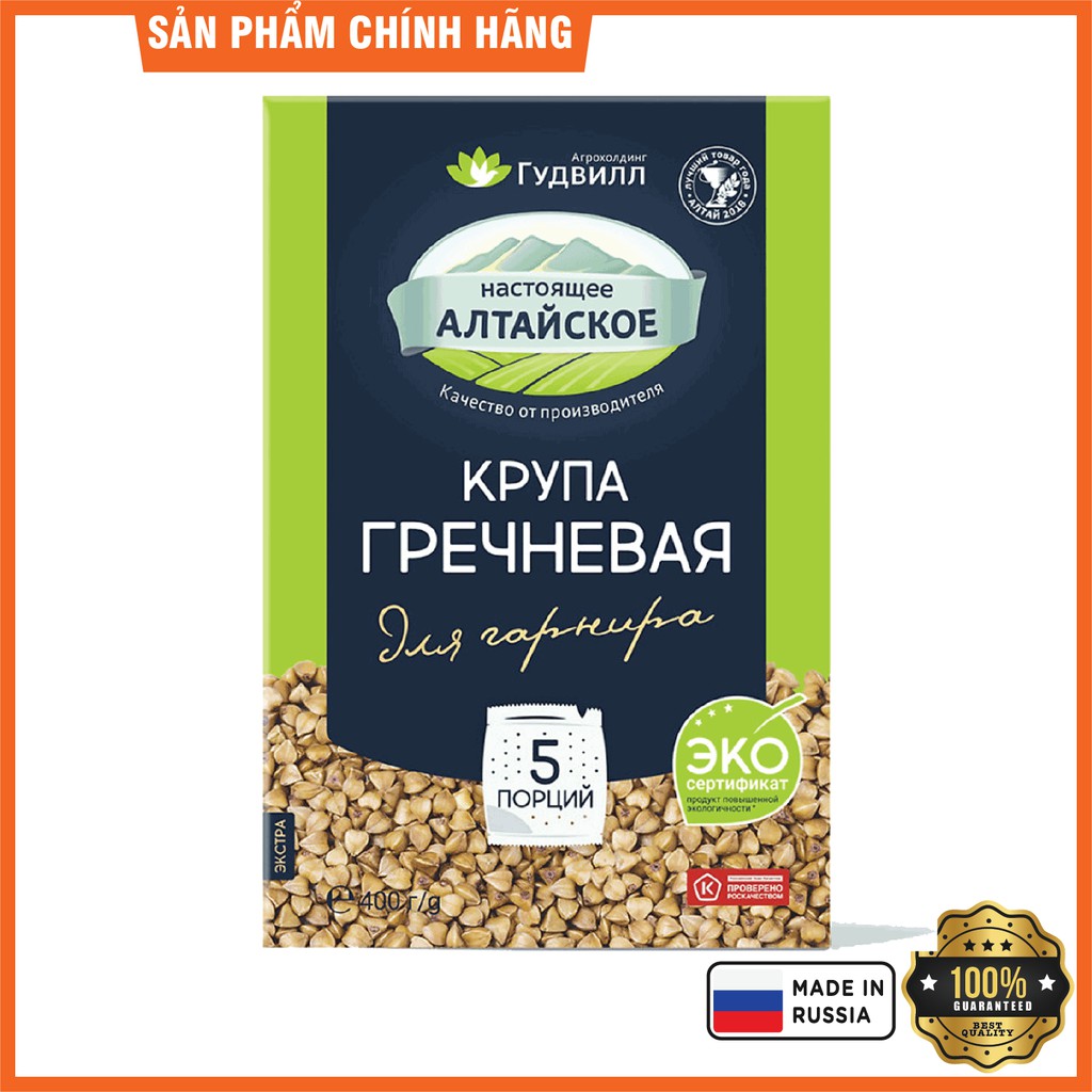 Hạt kiều mạch hiệu Goodwill гречиха buckwheat 400g