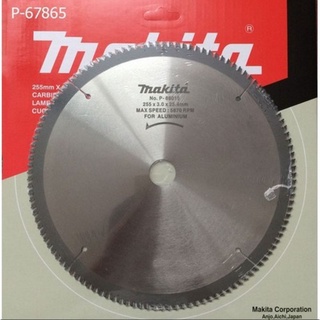 Lưỡi cắt nhôm 120 răng mkt p 67865 255 x 20 x 120t