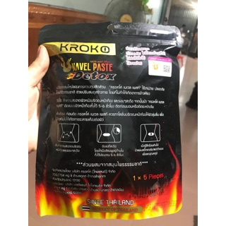 5 Miếng Dán Giảm Mỡ Bụng Kroko Thái Lan Navel Paste