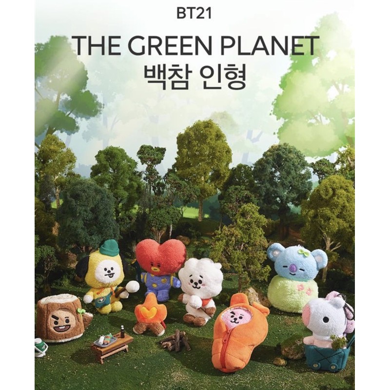 Móc khoá Bag Charm Doll BT21 Green Planet (chính hãng)