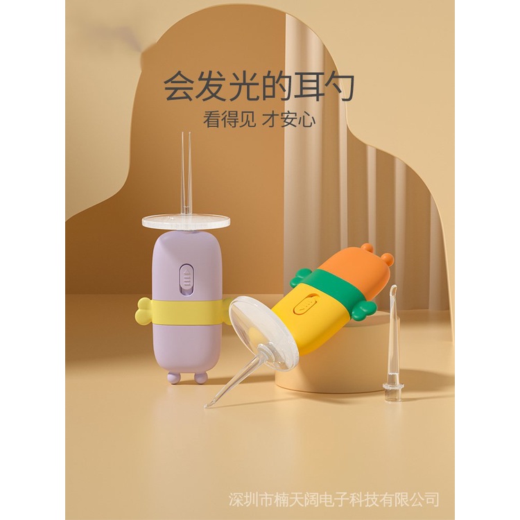 Bộ Dụng Cụ Vệ Sinh Tai Đầu Mềm Có Đèn Chuyên Dụng Cho Bé