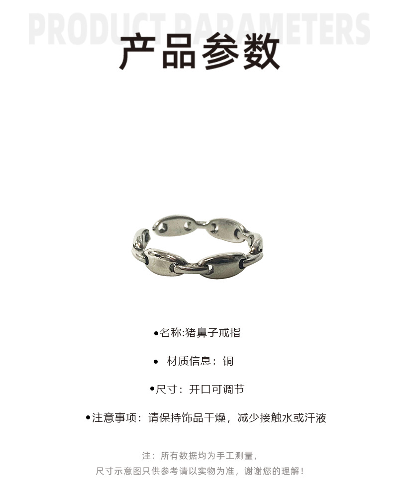 Nhẫn Hở Đeo Mũi Hình Mũi Heo Hoạt Hình Bằng Kim Loại Có Thể Điều Chỉnh 22749