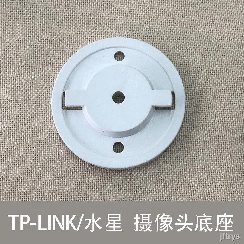 TP-LINK Đế Cố Định Camera Gắn Tường 0527tp-link / Water Star