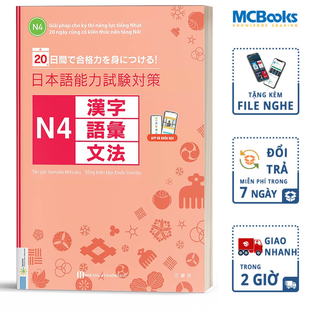 Sách - Giải Pháp Cho Kỳ Thi Năng Lực Tiếng Nhật - 20 Ngày Củng Cố Kiến Thức Nền Tảng N4