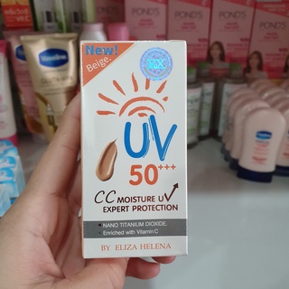 Kem Chống Nắng UV 50 Thái Lan By Eliza Helena