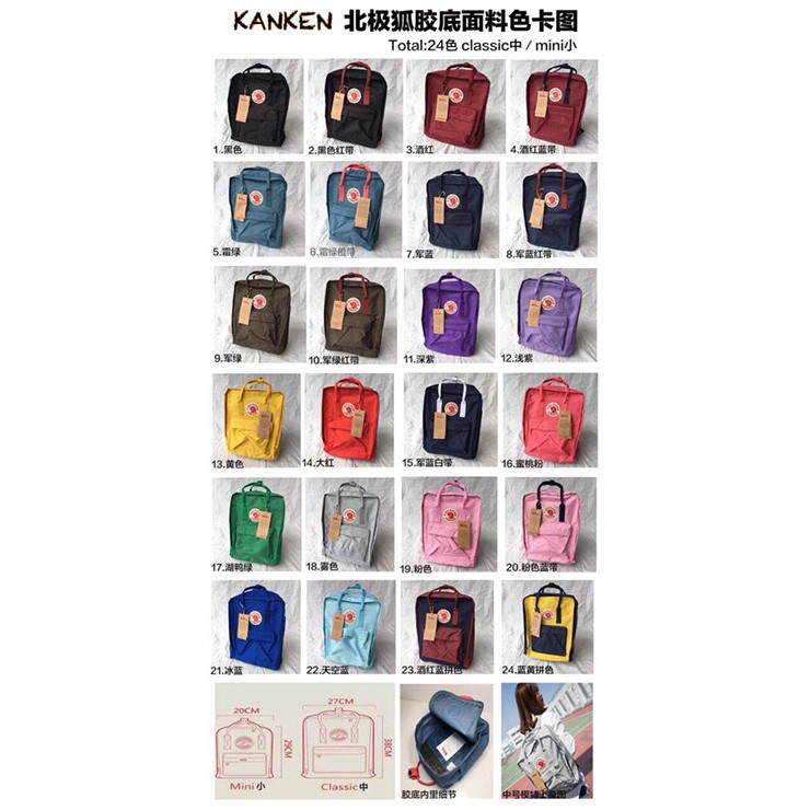 BALO KANKEN MINI