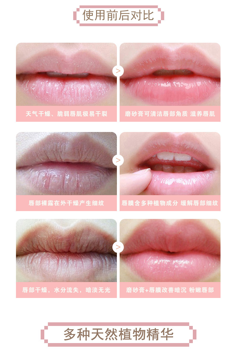 [Hàng mới về] Kem Dưỡng Môi Hojo Thay Đổi Màu Sắc Dưỡng Ẩm Tẩy Tế Bào Chết  Nội Địa Trung | BigBuy360 - bigbuy360.vn