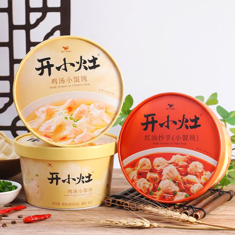 Hoành Thánh Ăn Liền Khai Tiêu Táo Có Sẵn 2 Vị