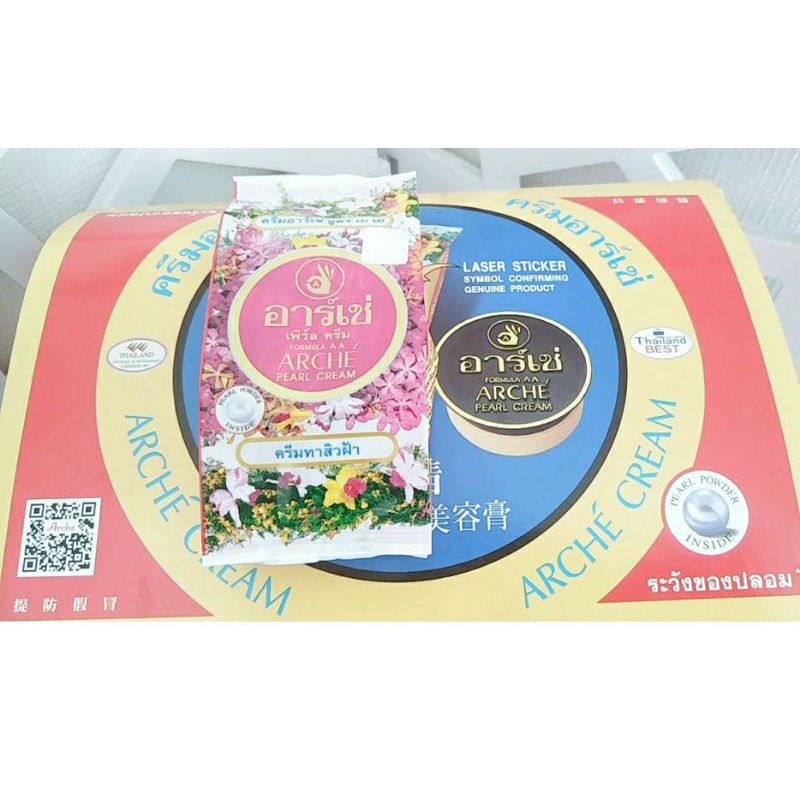 Thái Lan - Kem dưỡng trắng , giảm Nám Arche Pearl Cream  Chính Hãng LQC18