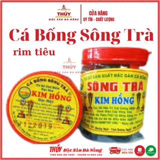 Cá bống sông trà rim hiệu kim hồng hũ 500gr