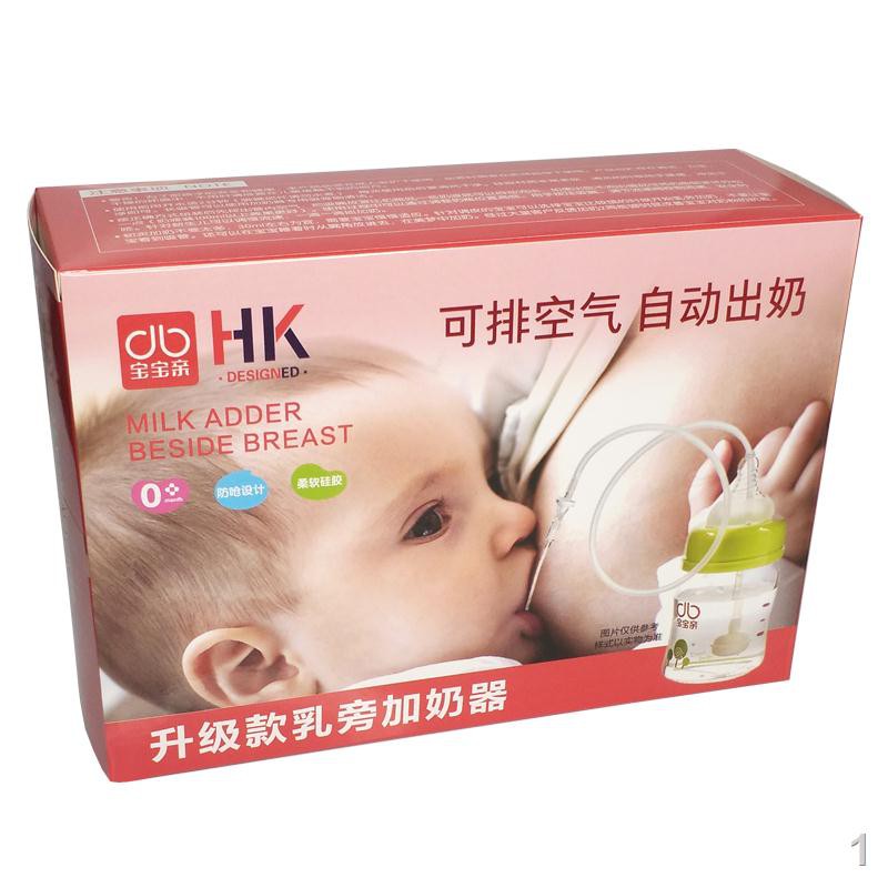 ✙Dụng cụ hỗ trợ cho trẻ bú bình ống hút silicone sơ sinh cai sữa và kiêng khem