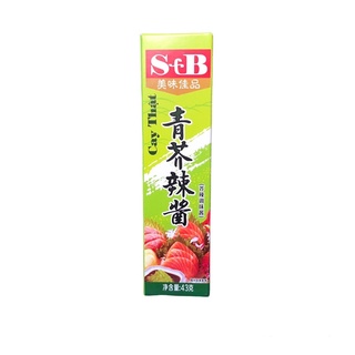 Mù tạt wasabi SB nhập khẩu 43g - mù tạt ngon ăn cùng hải sản - mù tạt TP 43g