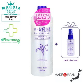 Toner Naturie ý dĩ cân bằng da - Lotion Naturie Hatomugi Nhật Bản 500ml