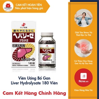 Vỏ Hộp Viên uống bổ gan Liver Hydrolysate, hộp gan trắng Nhật Bản 180 viên