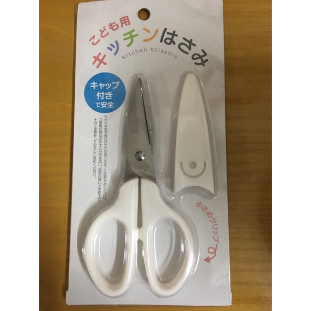 Kéo nhà bếp nk Nhật cho bé yêu