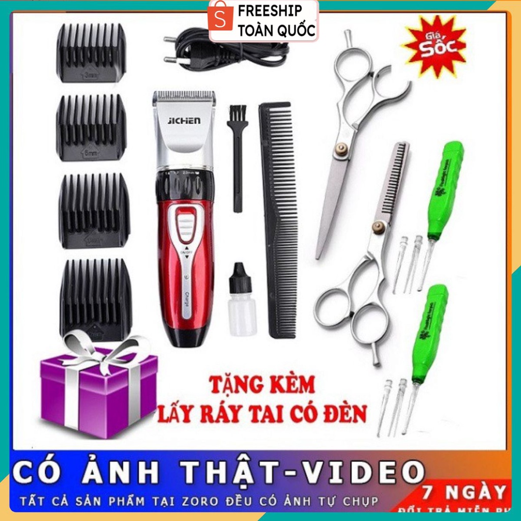 [BÁN CHAY NHẤT] Tông đơ cắt tóc gia đình Jichen tặng kèm nhiều quà tặng . .