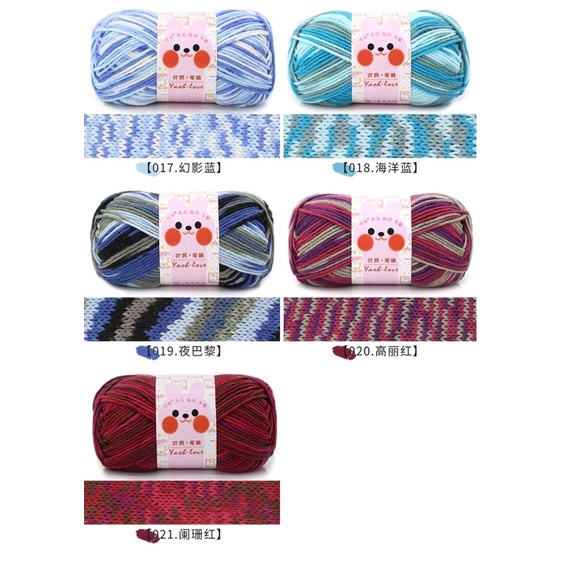 Len Yaoh loang sợi to 3mm cuộn 100g