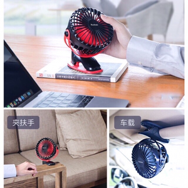 Quạt tích điện yoobao F04 6400mah.