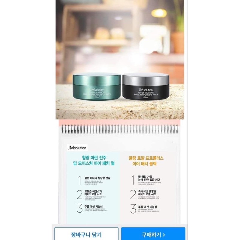 Trả hàng mặt nạ mắt