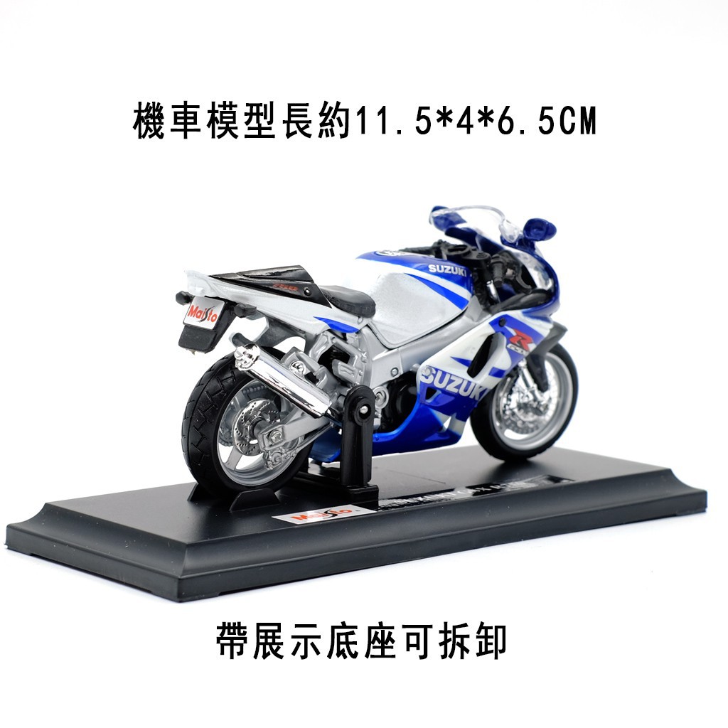 Mô Hình Xe Mô Tô Suzuki Gsx R750 Bằng Hợp Kim Tỉ Lệ 1: 18