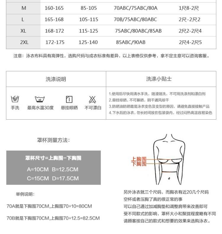 Bộ Đồ Bơi Thời Trang Đáng Yêu Cho Nữ 2021 | WebRaoVat - webraovat.net.vn