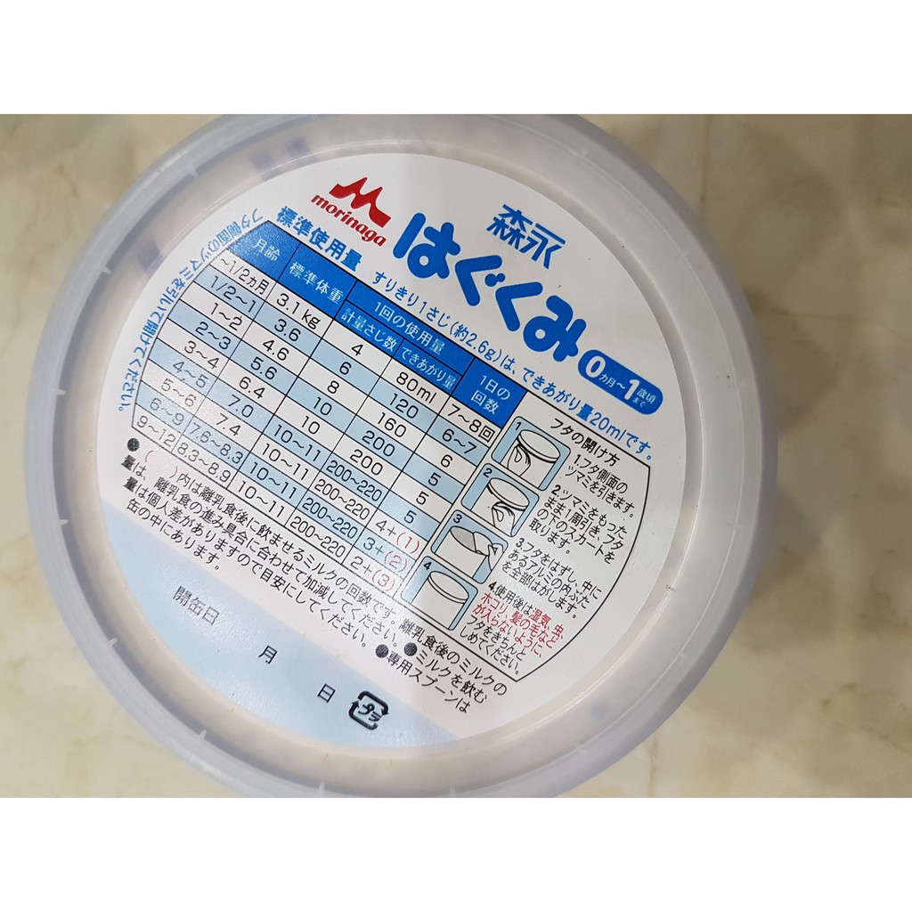 SỮA MORINAGA SỐ 0 810G hàng xách tay nội địa Nhật Bản