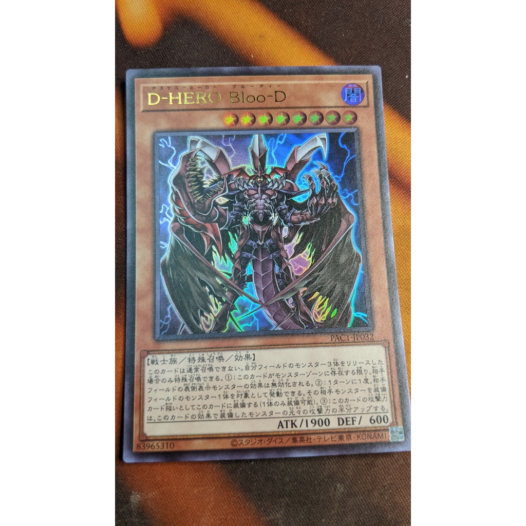 Thẻ bài Yugioh OCG PAC1-JP032 Destiny HERO - Plasma - Ultra Rare