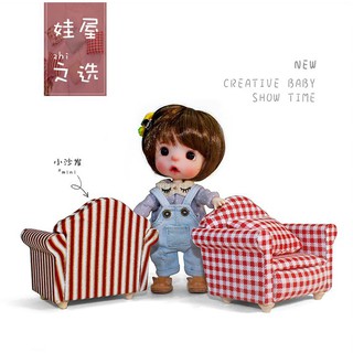 Ghế sofa - Mô hình đồ chơi