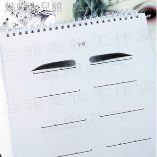 1 Tập Vẽ Chân Mày