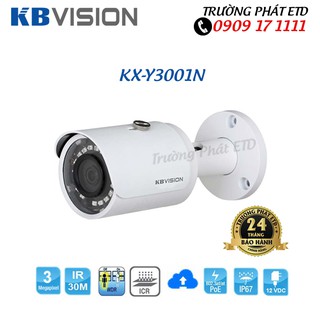 Camera ip hồng ngoại 3.0 megapixel kbvision kx-y3001n - hàng chính hãng