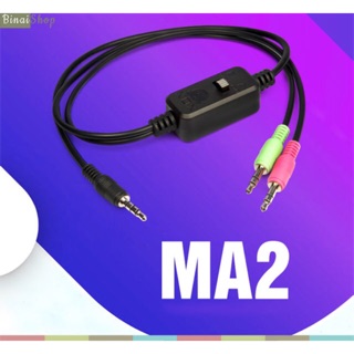 Dây live ma2