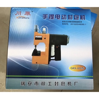 MÁY MÁY BAO GẠO GK9-600