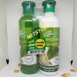 [GIÁ TỐT] BỘ DẦU GỘI VÀ XẢ TINH DẦU SẢ CHANH KÍCH THÍCH MỌC VÀ CHỐNG RỤNG TÓC LEMONGRASS 360ml THÁI LAN