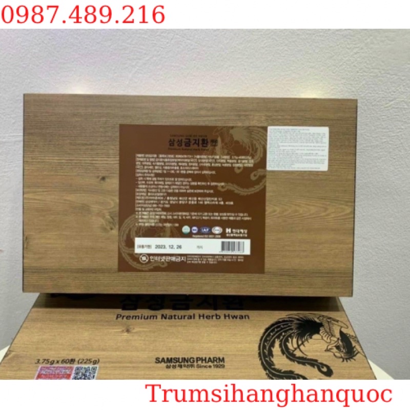 [HÀNG MỚI VỀ] An Cung Ngưu Hoàng Hàn Quốc, Hộp Gỗ 60 Viên