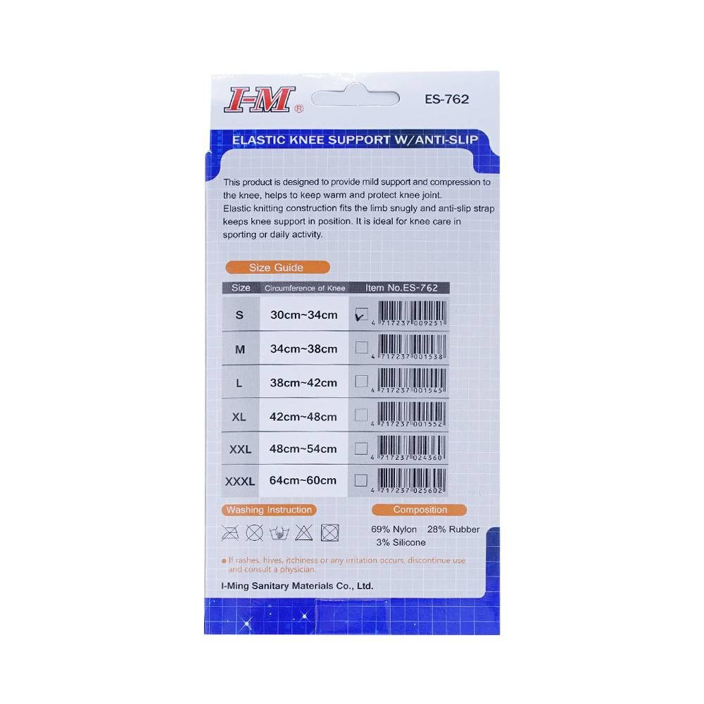 Đai hỗ trợ khớp gối I-M Elastic Knee Support Es-762