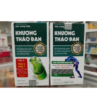 Khương thảo đan lọ 30 viên